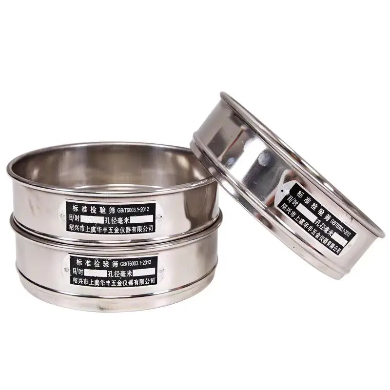 

Все экспериментальное сито из нержавеющей стали 304