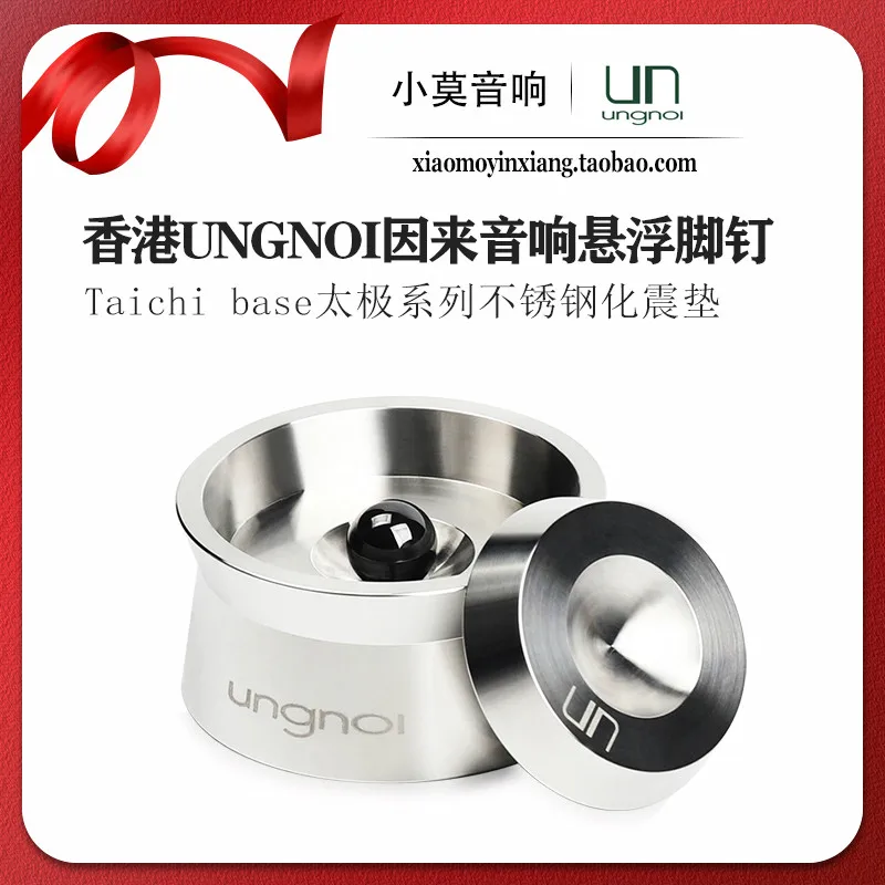ungnoi Yinkai Taichi Base Tai Chi Series Audio Anti-vibration Feet HIFI Floating Footpads Shock Absorbing Pads