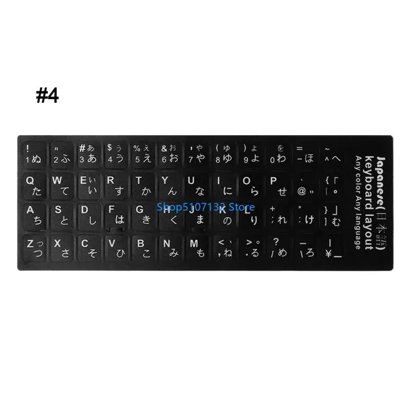 87HD دائم الروسية/الفرنسية/الإسبانية/اليابانية/الألمانية/العربية/الكورية/الإيطالية لوحة المفاتيح اللغة ملصق أسود أبيض مقاوم #6