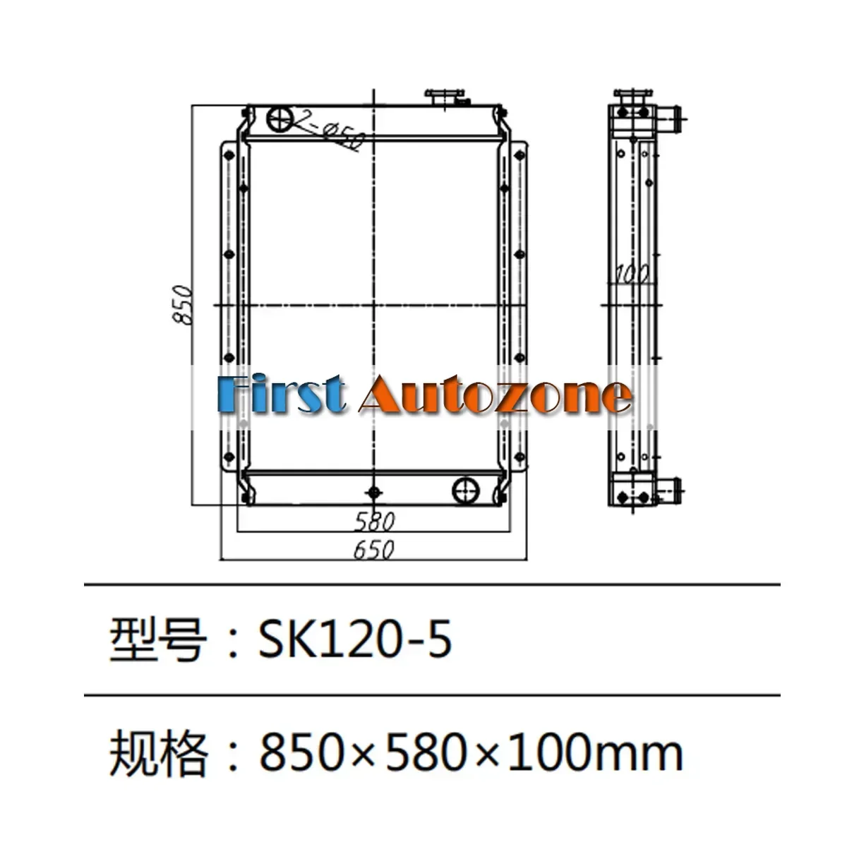 Excavator Water Tank SK120-5 Radiator YW05P00002S002 LP05P00003F1 For Kobelco Excavator