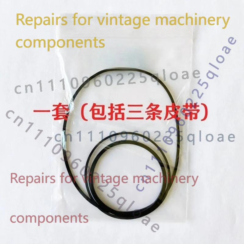 FOR Sanyo M-2429F Radio Cassette Recorder Rubber Drive Belt Vintage Boombox Transmission Replacement Repair Spare Part