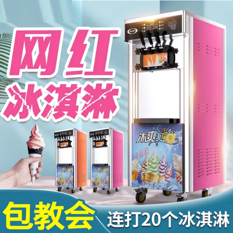 New Ice Cream Machine English Operating System Ice Cream Making Machine Three Head Vertical Soft Serve Ice Cream Machine