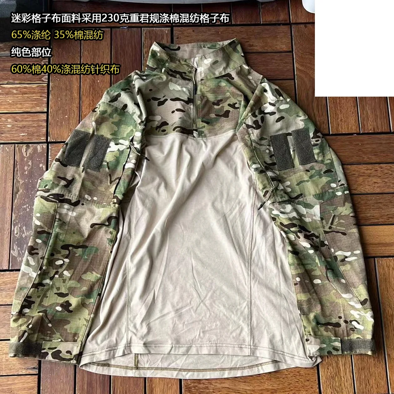 

Outdoor Sports Airsoft Men's CS Hunting Camouflage Frog Skin Shirt VKBO3.0 Domestic Combat Frog Uniform