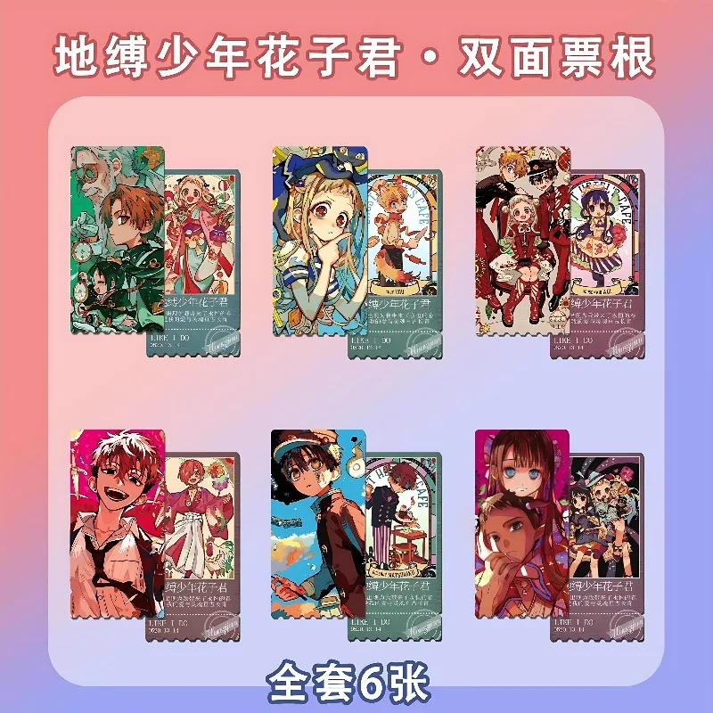 Toilet-bound Hanako-kun Gift Box Merchandise, Including Photocards, Badges, Bookmarks, Standees, and Keychains