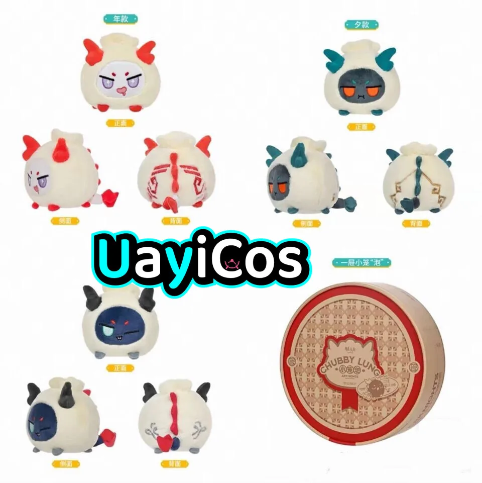 

10cm Original Arknights Wang VER. Dragon Bubble Shu Nian Stuffed Plushies Doll Keychain Bag Clothes Ornament Anime Game Toy Kid