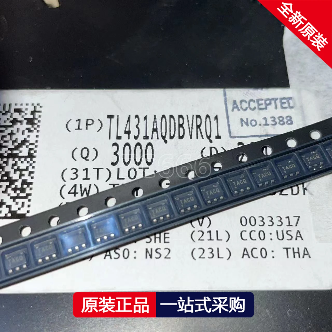 1PCS TL431AQDBVRQ1 SOT-23-5 reference voltage  Auto Catalog Adj Precision Shunt Reg