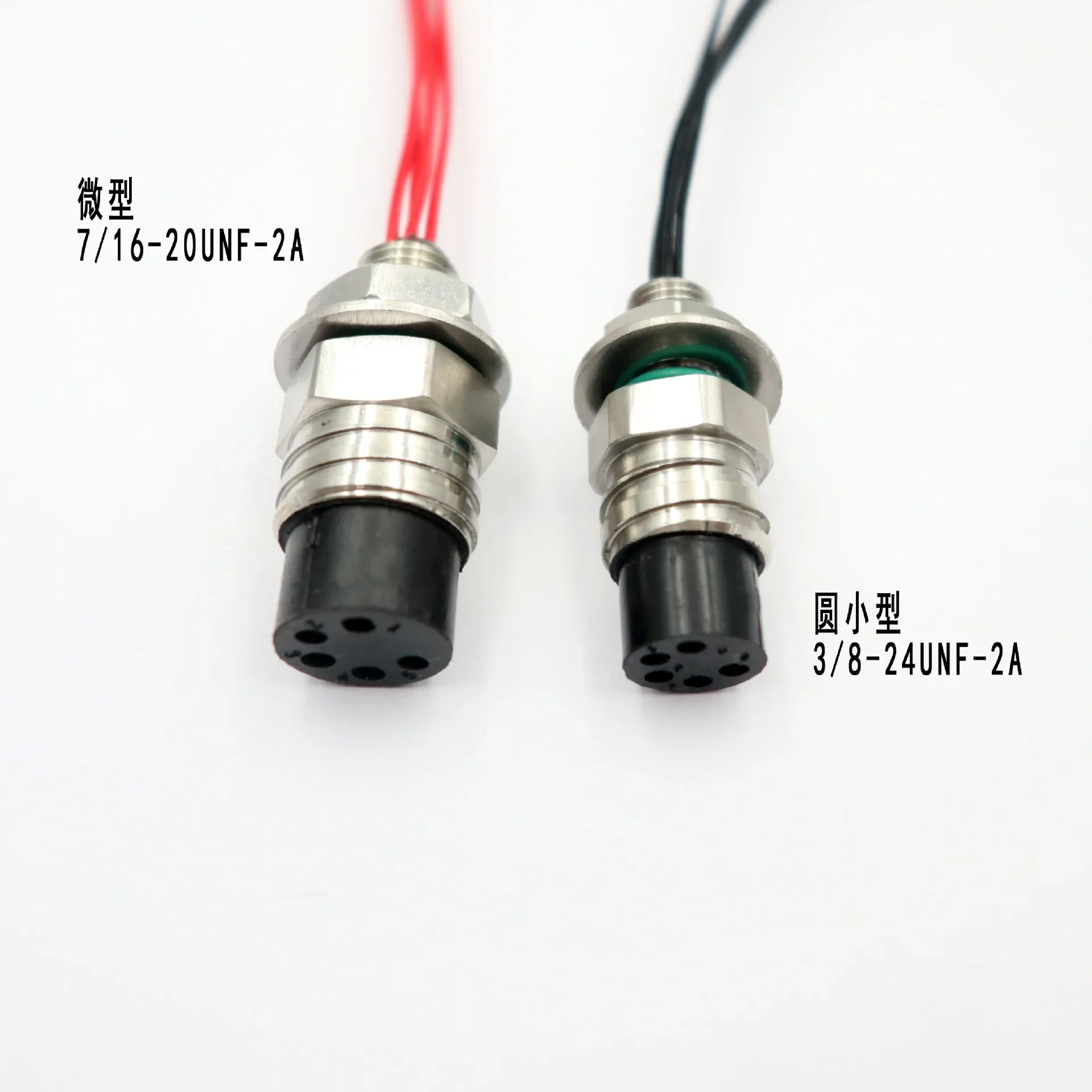 موصل مقاوم للماء للمياه العميقة، دائري صغير 5 كور 3/8-24 UNF أحادي النواة 2A #3