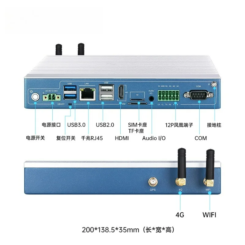 Android Industrial Computer RK3568 Quad-Core Fanless Mini EMS Energy Storage Control Host