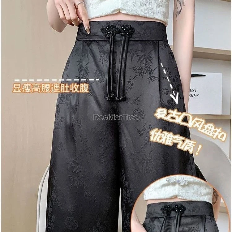 Pantalon en Satin Imprimé de Style Chinois, Nouveau Design à la Mode, Polyvalent, Jambes Larges, à Lacets, Ample, Confortable, Doux, 2024