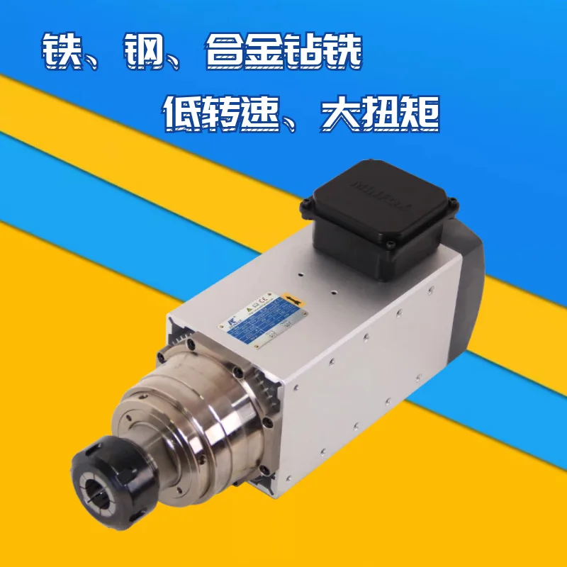 

Low Speed High Torque Drilling Motor AF71C Pig Iron Steel Hard Metal Processing Drilling Milling Spindle Motor