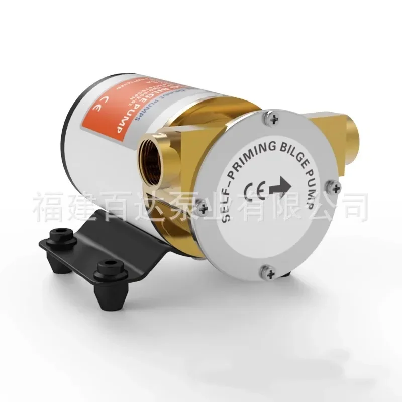 12V24V DC Electric Deck Flushing Pump Marine High Flow Drainage Pump Yacht Centrifugal Impeller Self suction Pump 1PCS