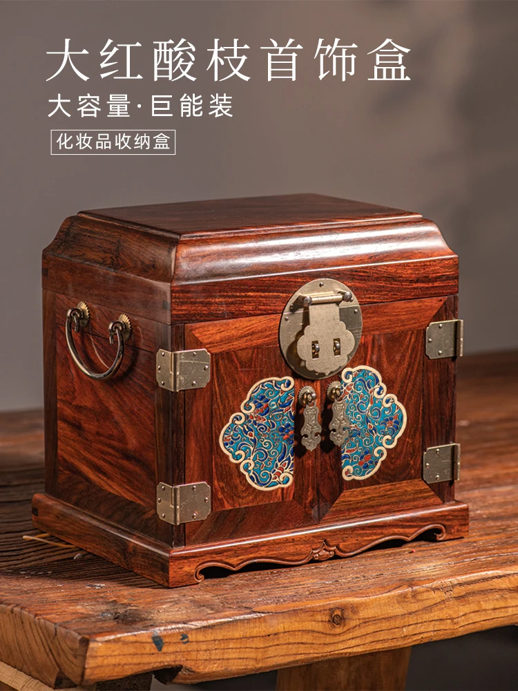 Anti-Oxidation Natural Solid Wood High-Grade Rosewood Jewelry with Lock Storage Box