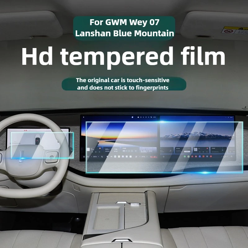 

For GWM Wey 07 2025 Smart Driving Version Tempered Film Car Central Control Navigation Screen Protection Film Anti-Scratch