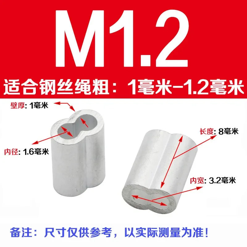 Variant: M1.2 (50pcs)