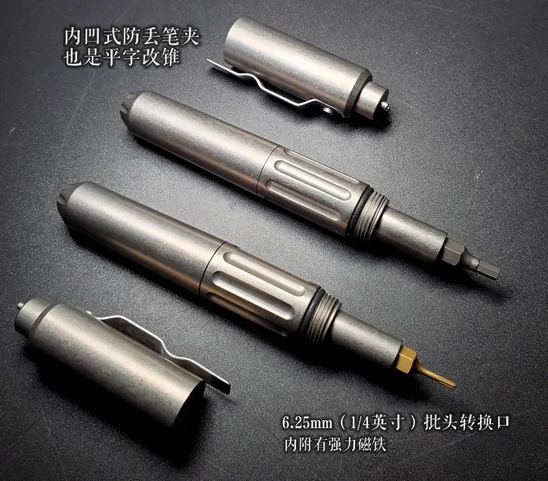 Hardware master, titanium alloy multi-functional maintenance and disassembly tool, screwdriver, send 10 6.35MM batches