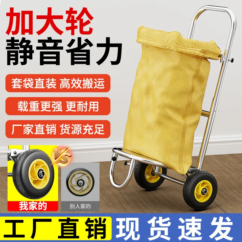 Cart bagging artifact corn collection rice support bag artifact bag support frame grain collection bag support agricultural tool