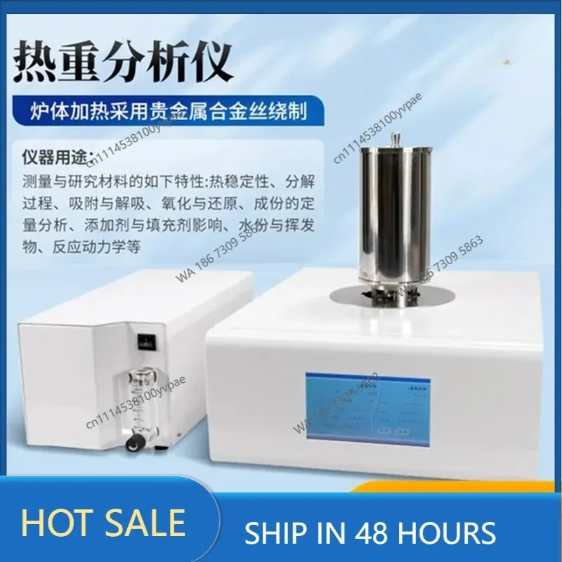 Thermogravimetric Analyzer TG Synchronous Thermal Comprehensive Thermal Analysis Plastic Thermal Weight Loss Melting Point