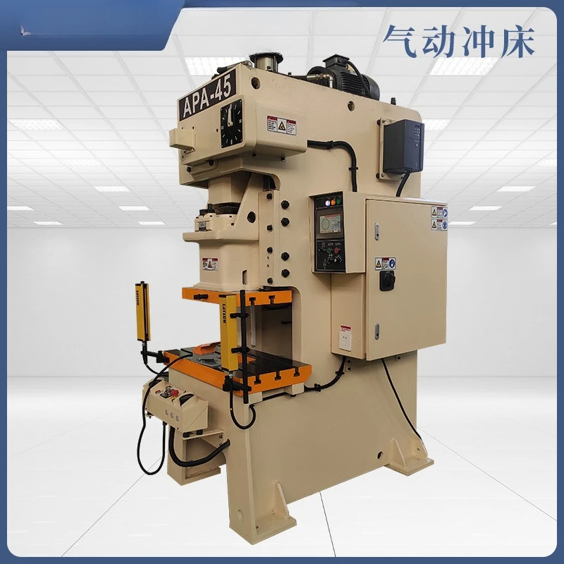 Stainless steel punching machine 25 tons pneumatic press pneumatic punch