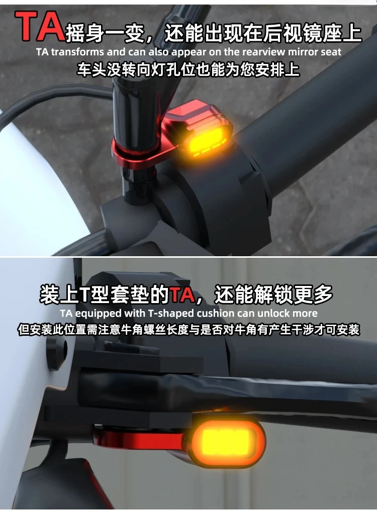 

Electric car rearview mirror mini LED turn signal modified 12V universal high-bright faucet handlebar turn light signal light
