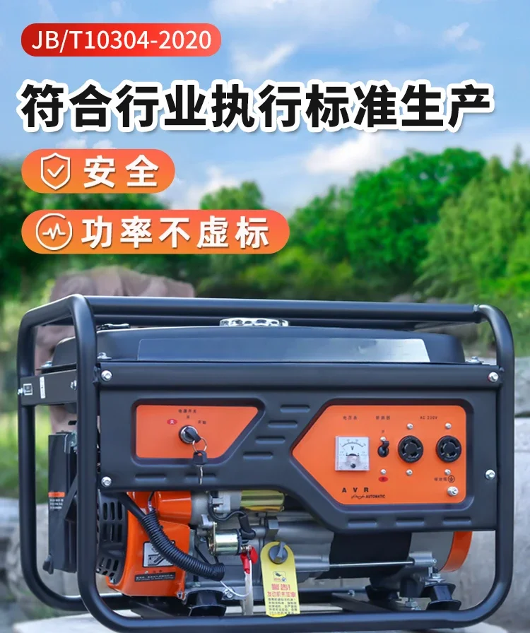 Gasoline generator 220V household small 3000 kW 5kw8 three-phase commercial low noise