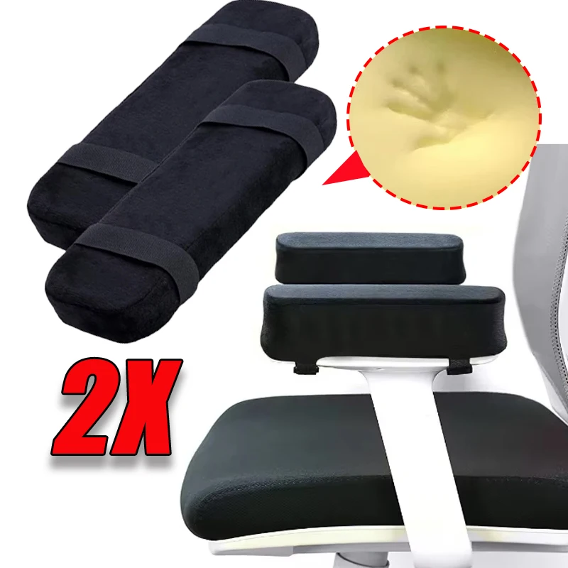 

2PCS Memory Foam Elbow Chair Armrest Cushion Forearm Decompression Pillow Universal Removable Black Fatigue Relief