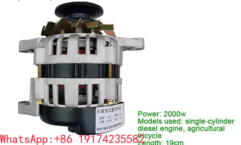 14/28V 2000W High-Power Generator for Tricycle Tractor 12V 24V Permanent Magnet DC Brushless Generator Small Copper Wire Package