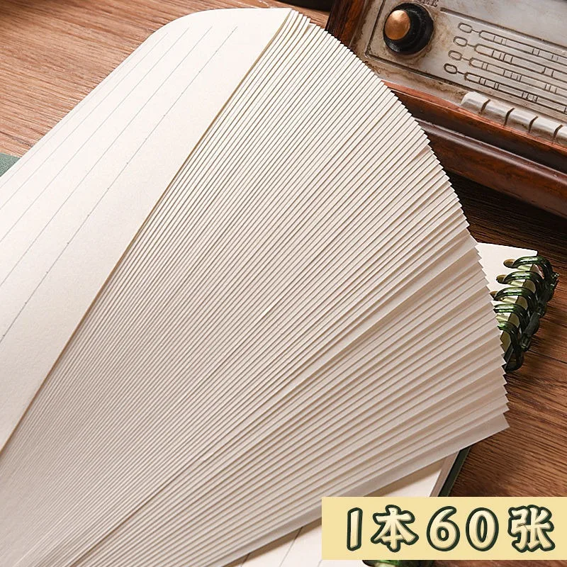 B5 cuaderno de hojas sueltas abatible, página interior de bobina de bloc de notas, rejilla extraíble de alto valor, estilo japonés Ins