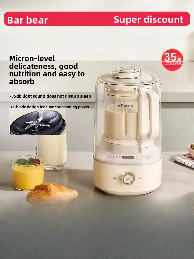 

Small household blender, automatic juicer, quiet and residue-free soy milk maker with soundproof cover, rice paste processor