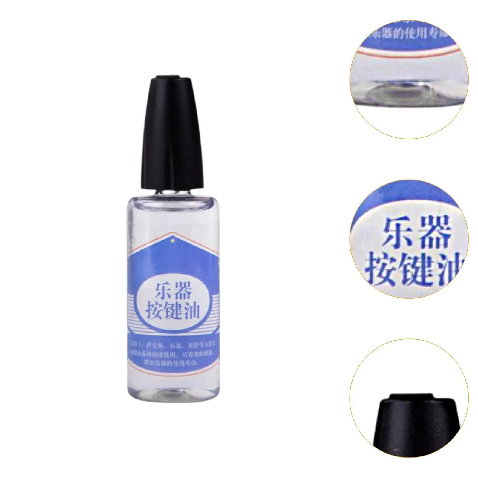 Smooth Switch Valves Oil Brass Pipe Lubricant for Trumpet Piston Trombone Musical Instrument Accessories 30ml