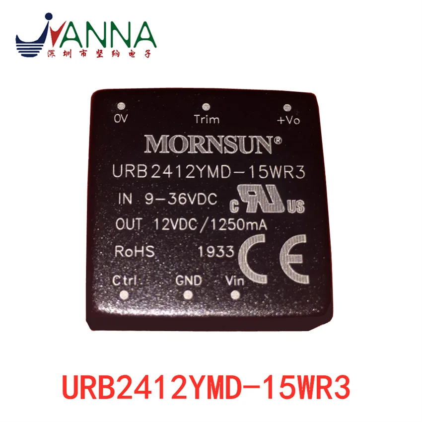 URB2412YMD-15WR3 DC-DC power module 9-36V to 12V1.25A New original JSY