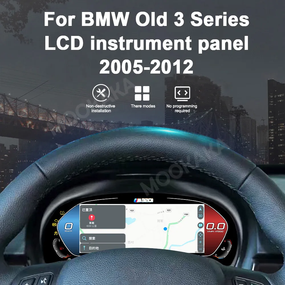 Car Dashboard Digital Odometer Cluster For BMW 318 320 323 325 E90 E91 E92 E93 2005-2012 Speedometer Carplay Auto Meter Screen