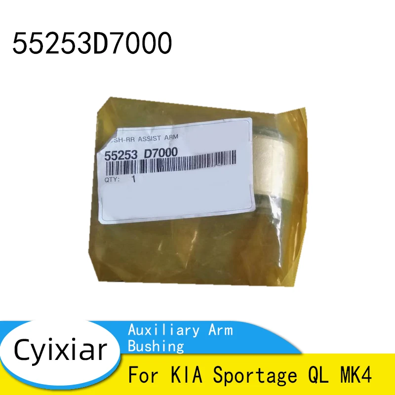 Brand New Rear Auxi… - image