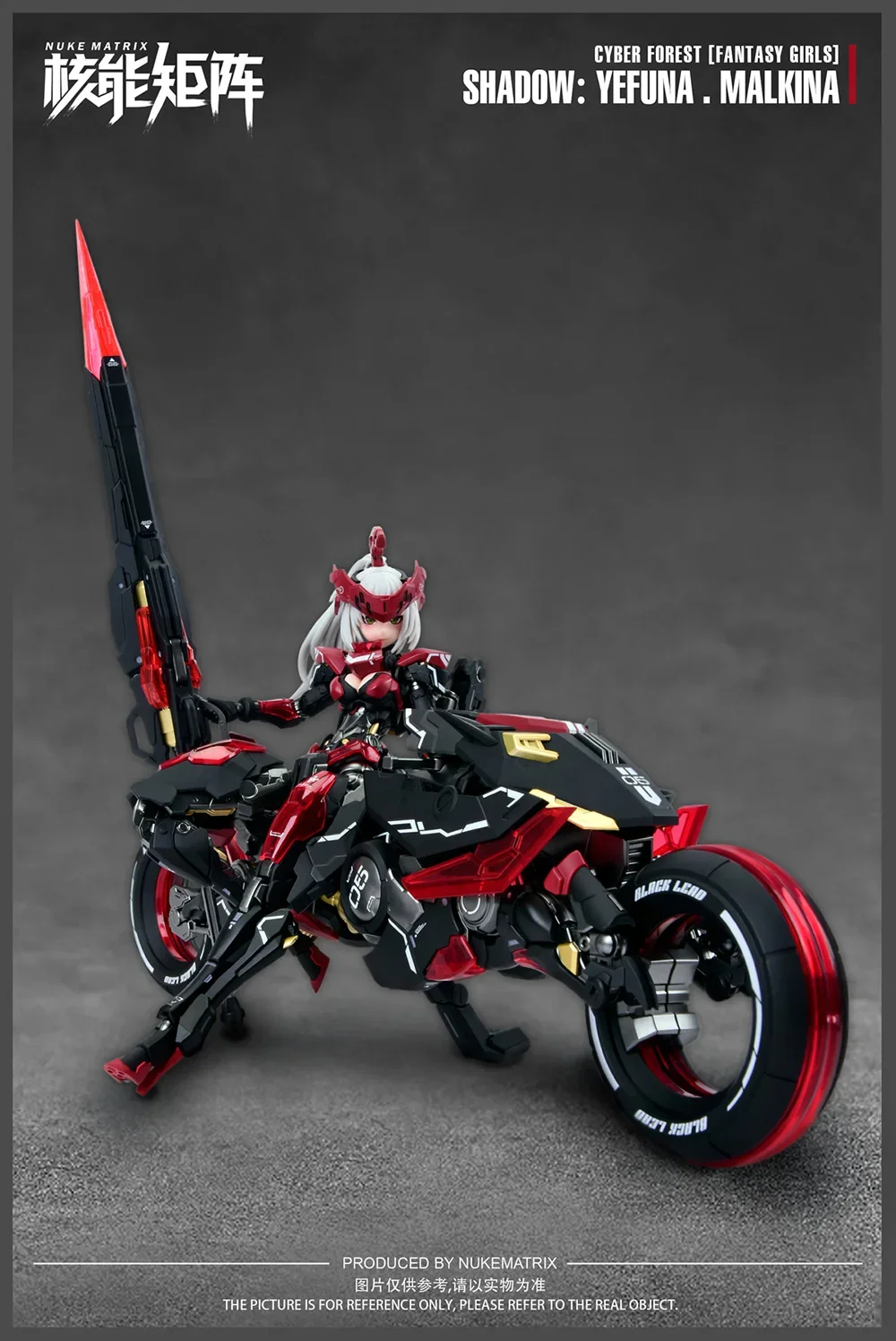 L'ombre de guerre Charybdis NUKE MATRIX Cyber forêt fantaisie filles Mobile costume Anime figurine assemblage modèles Kits jouets cadeau