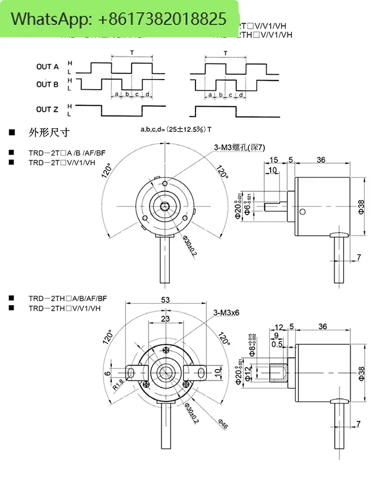 ロータリーセンサーデコーダー,Trd-2t1000bf,600b/360bf/2000a/1024v