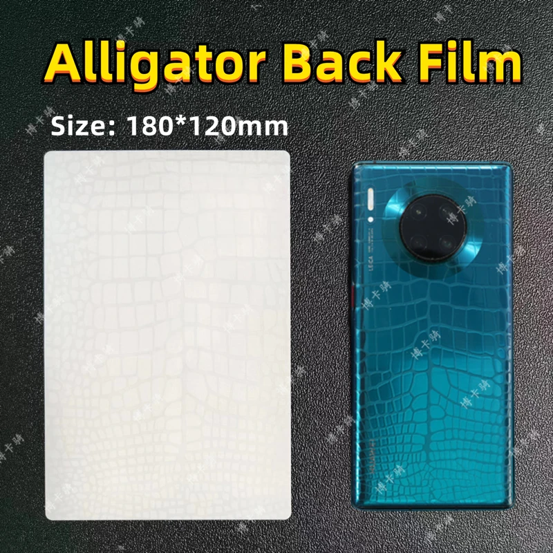 

10-50pcs Alligator Back Film For Cutting Machine Screen Protector Crocodile Pattern on iPhone Decorative Back Cover Sticker