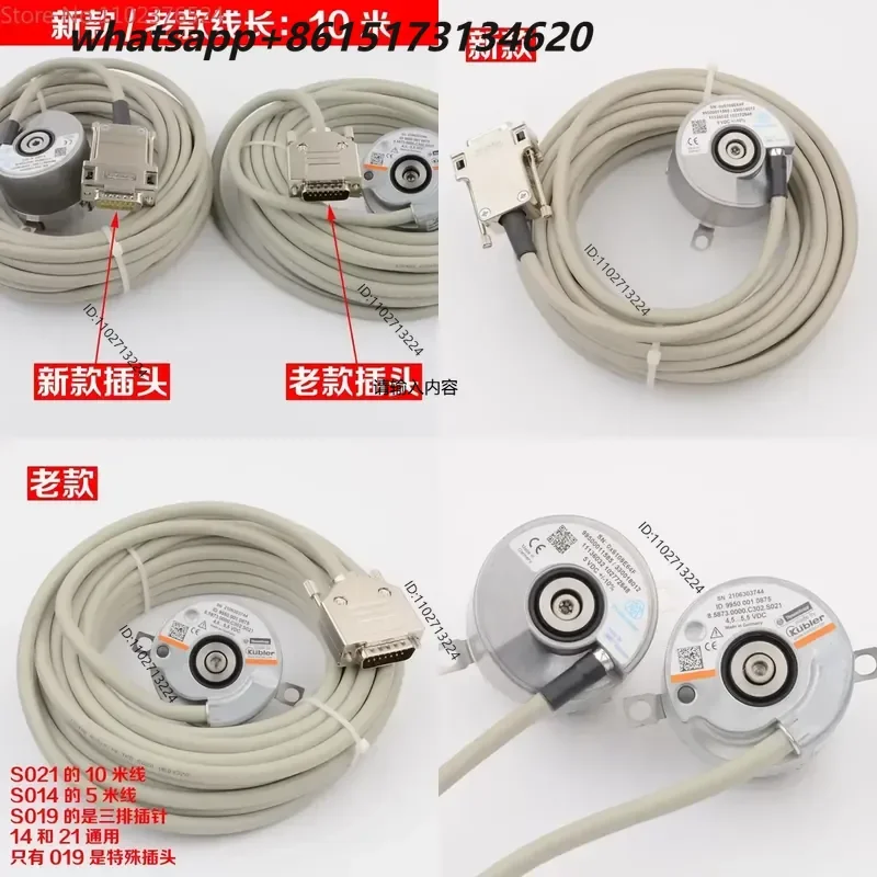 Genuine Elevator Accessories Synchronous Host Encoder Compatible with Kubler Baumer High Precision Rotary Encoder for Lift
