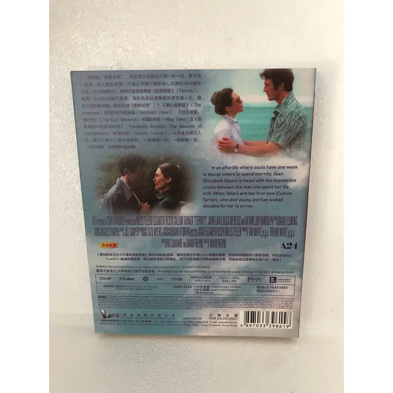 Transfer True Love Box Brand New Unopened Original Packaging
