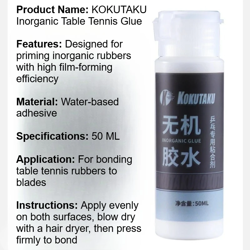 KOKUTAKU 50ML Table Tennis Blade Inorganic Glue Water-Soluble Professional Inorganic Rubber Glue for Ping Pong Racket Rubber image 6