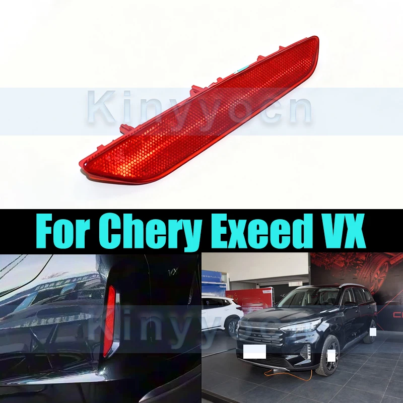 

Отражатель заднего бампера для Chery Exeed VX, задний бампер, задний противотуманный фонарь, противотуманная фара, отражатель, стоп-сигнал