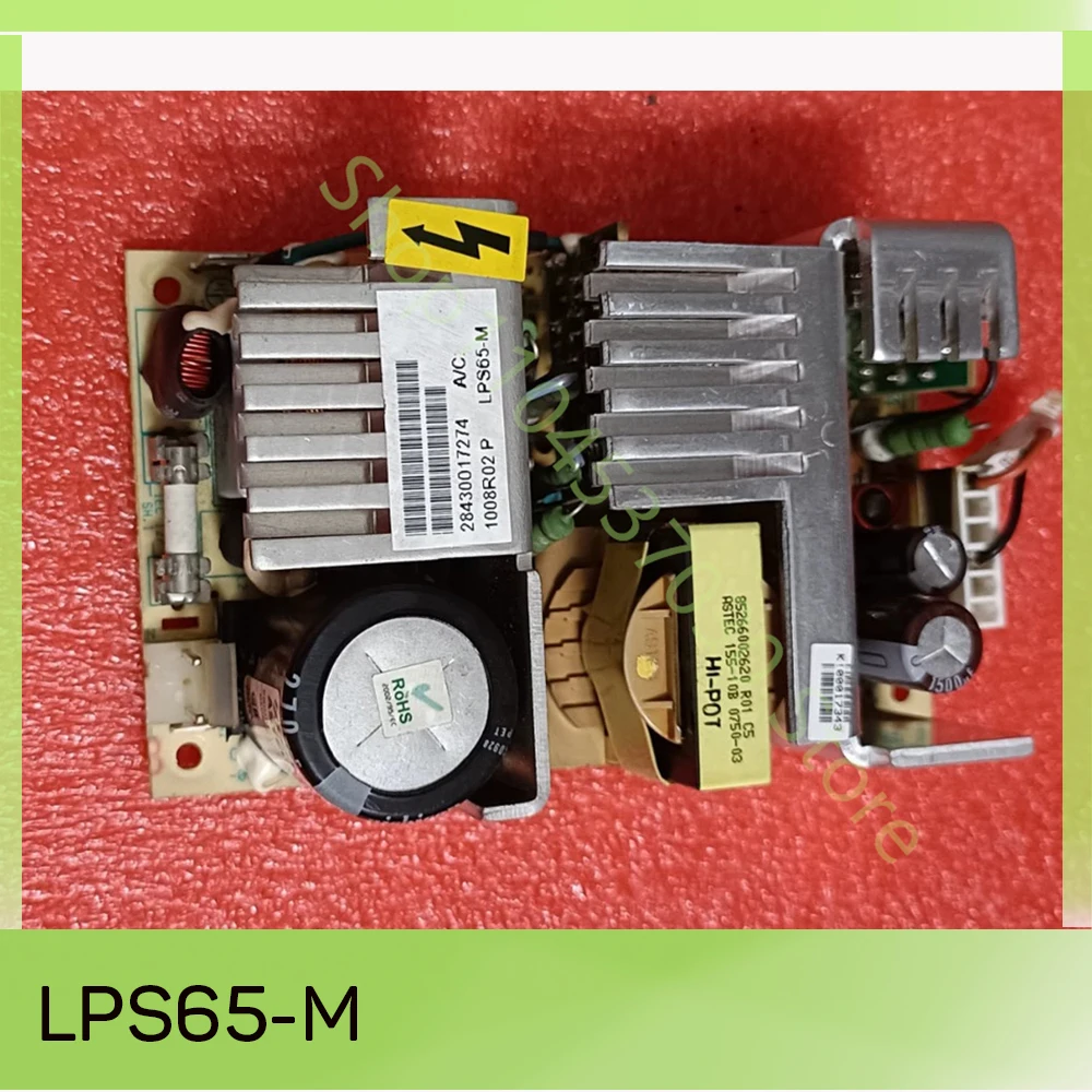 Промышленный источник питания LPS65-M