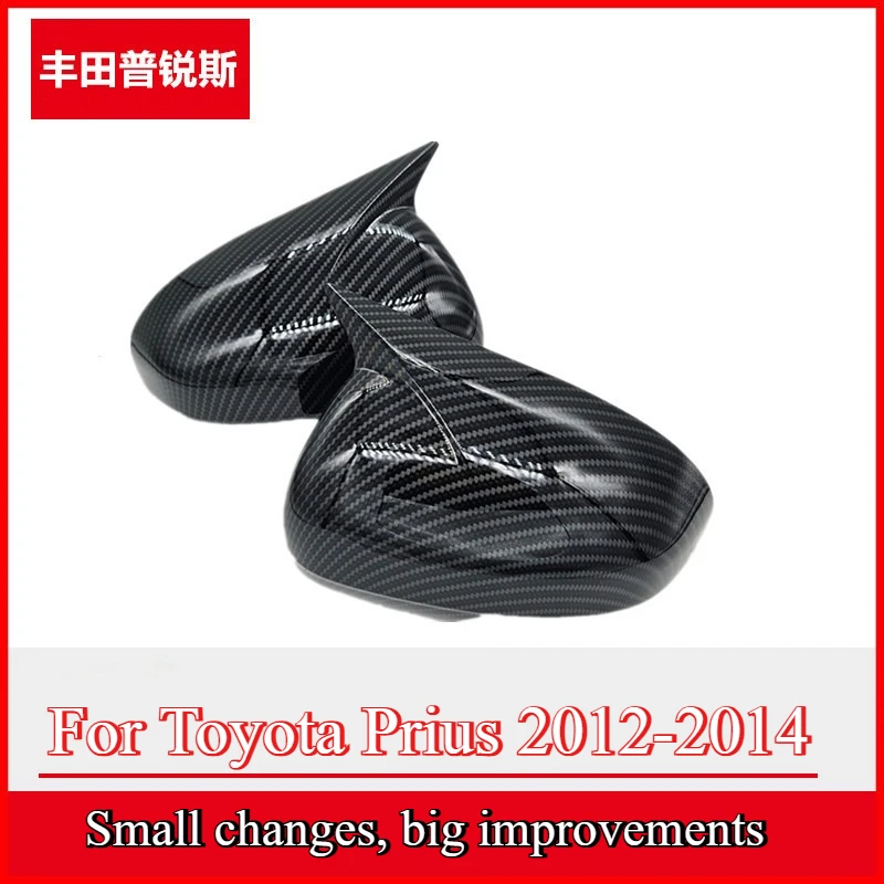

For Toyota Prius 2012-2014 carbon fiber rearview mirror modification without disassembly