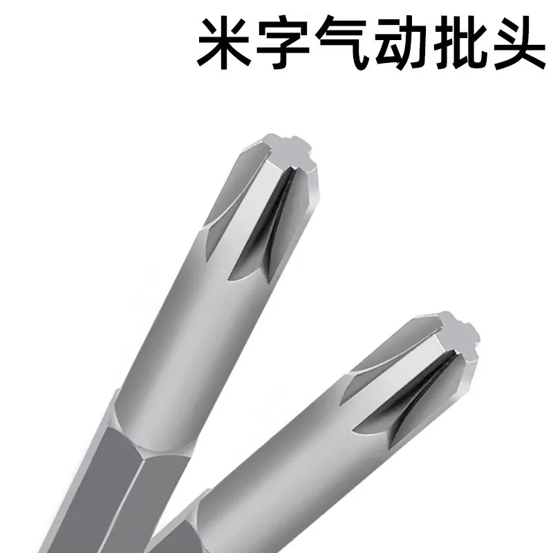 PZ1 PZ2 PZ3 Screwdr…