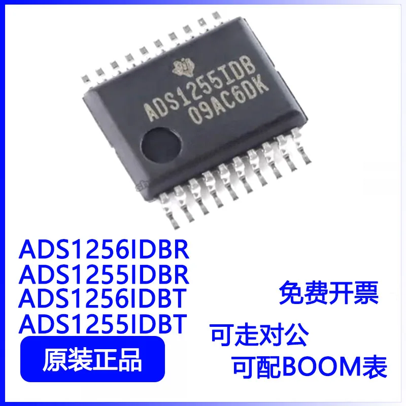 ADS1255IDBT ADS1255IDBR ADS1256IDBR ADS1256IDBT Analog-Digital Converter Chip Electronic Component  Integrated Chip Ic  New