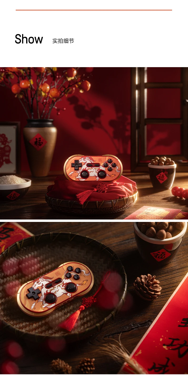 8BitDo Bluetooth Gamepad Year of the Horse Limited Edition Wireless Controller für Nintendo Switch Windows Android Raspberry Pi – Detail 7