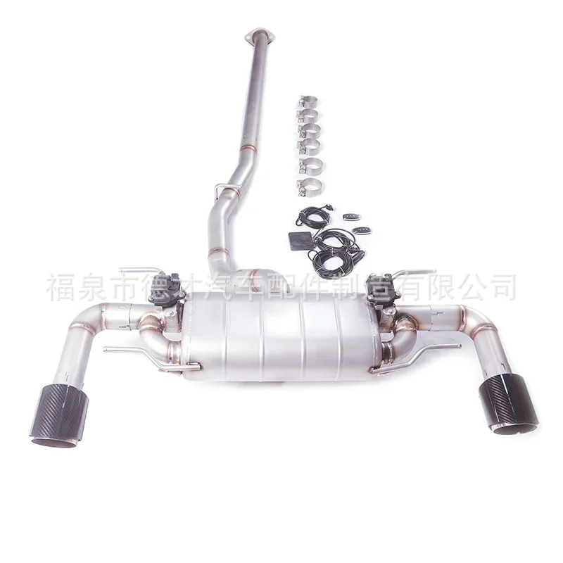 

Suitable for 2020 Toyota GT86 2.0L rear electronic valve exhaust system carbon fiber tailpipe