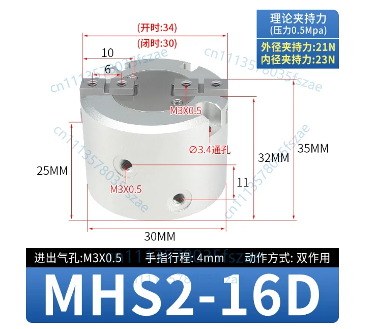 Accessories 1pcs pneumatic two-claw two-claw finger cylinder mhs2-16d, mhs2-20d
