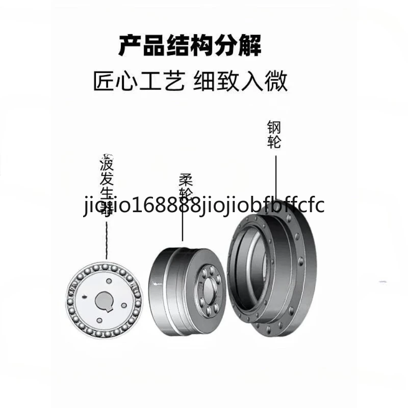 Suitable for FA14-30/50/80/100 harmonic servo motor planetary simple installation shaft hole 8mm harmonic reducer