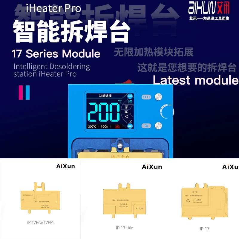AIXUN iHeater Pro Preheating Platform for iPhone 17 17 Air 17 Pro Max Motherboard Layer Heating Separation Repair Station Tools