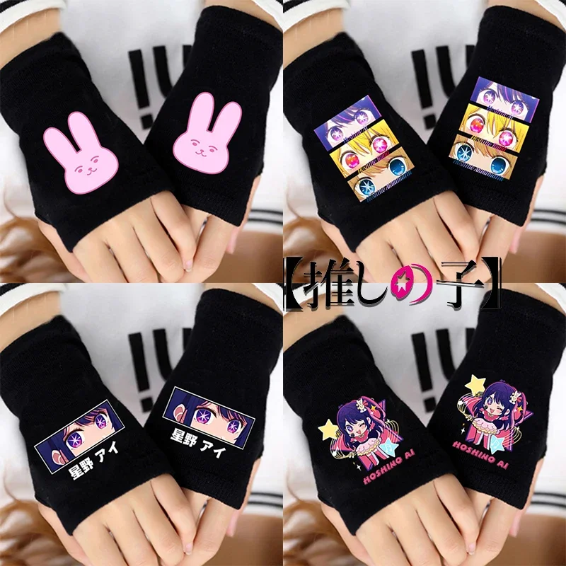 OSHI NO KO Hoshino Ai Fingerless Gloves Anime Kawaii Winter Outdoor Warm Gloves Akuamarin Rubii Casual Soft Knitted Arm Gifts