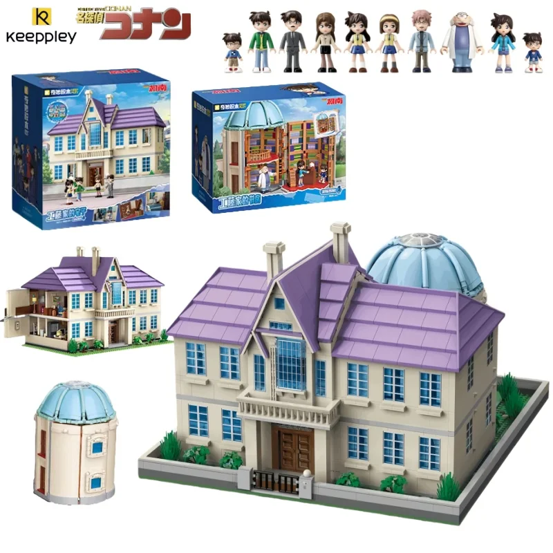 

New Keepple Building Blocks Detective Conan Shinichi Kudō's Home Street Scene Assembly Toy Model Building Ornament Holiday Gift